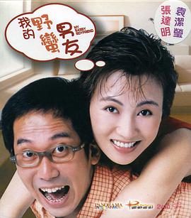 手机看片国产日韩