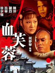 怡红院分院